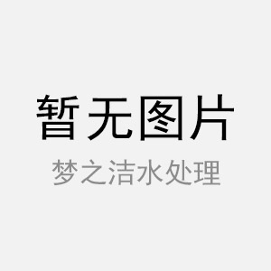 無錫全自動一體化凈水設(shè)備多少錢