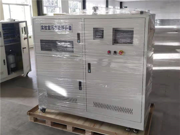 實驗室廢水處理設備